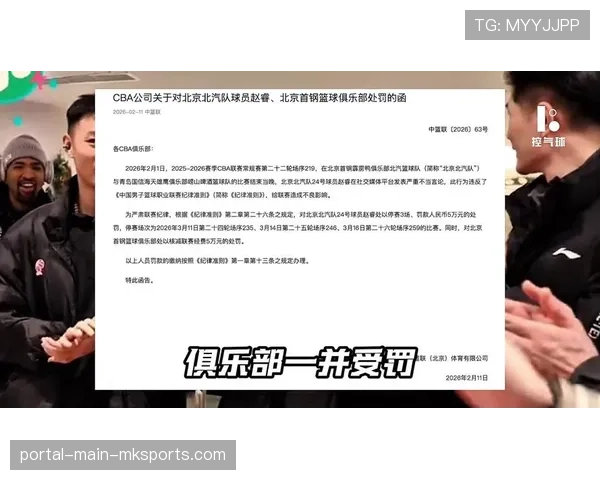 观点：社媒版权收紧，英超要求各俱乐部下架所有未经授权的战术板短视频